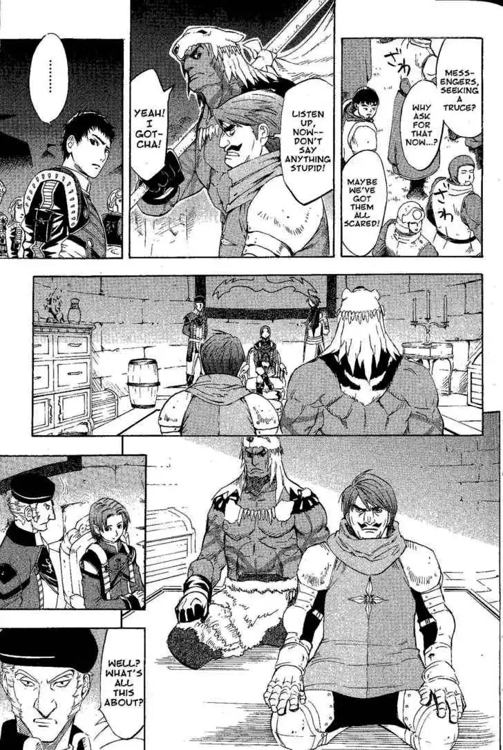 Suikoden III Chapter 6.1 25